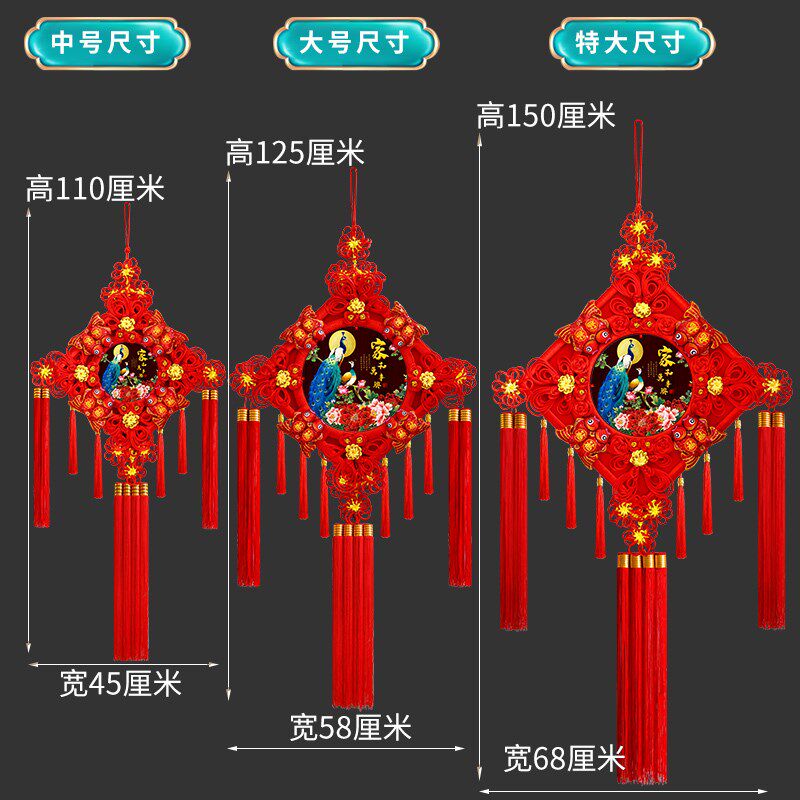 中国结挂件客厅大号桃木福字挂饰背景墙过年乔迁新居新年装饰壁挂