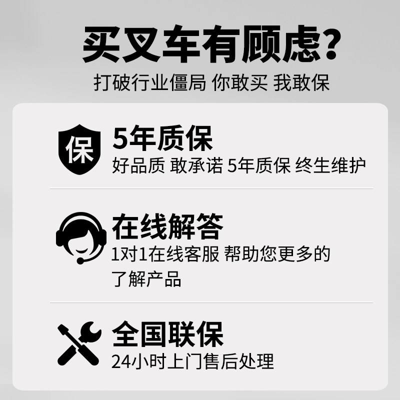 全电动叉车堆高车2吨升降液压装卸车堆垛车1吨小型电瓶铲车搬运车