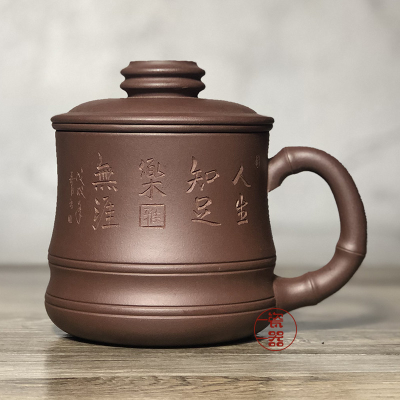 紫砂杯带盖带过滤内胆办公室男士高档泡茶杯茶水分离陶瓷杯子女士