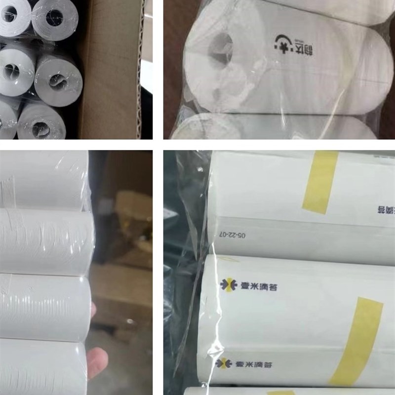 标签打印纸安能韵达百世顺心壹米中通便携式热敏纸小卷