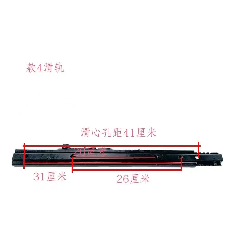 汽车座椅滑轨滑道加长改装面包车商务车房车座椅中后排调节滑动