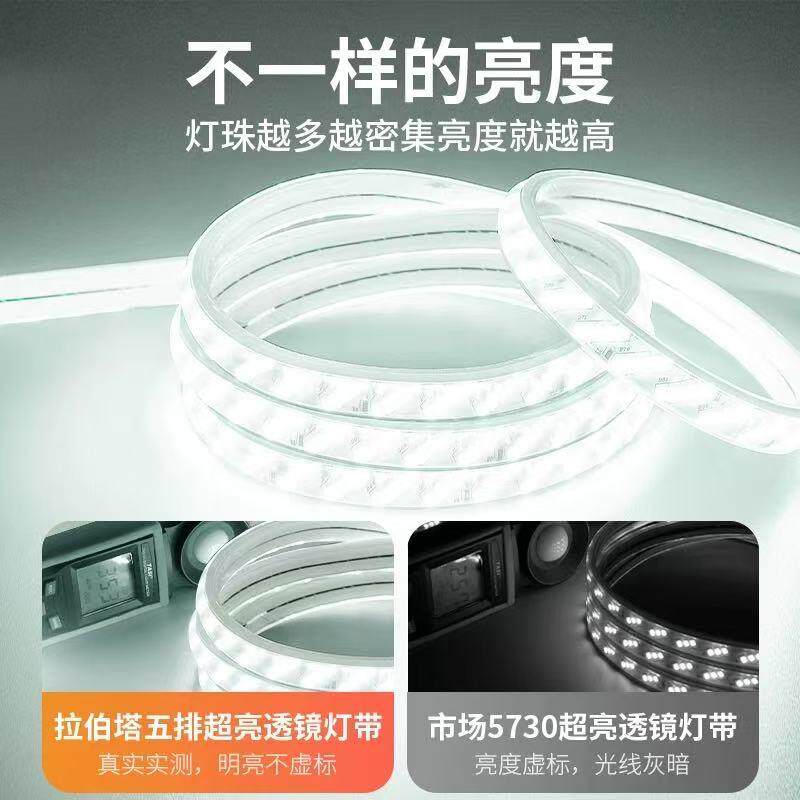 灯带3030灯珠120灯220v高压24v36v低压户外防水高亮无压降超亮LED