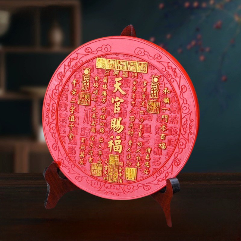 大号朱砂天官赐福五帝钱门对门进户门对邻居窗户家居装饰乔迁摆件