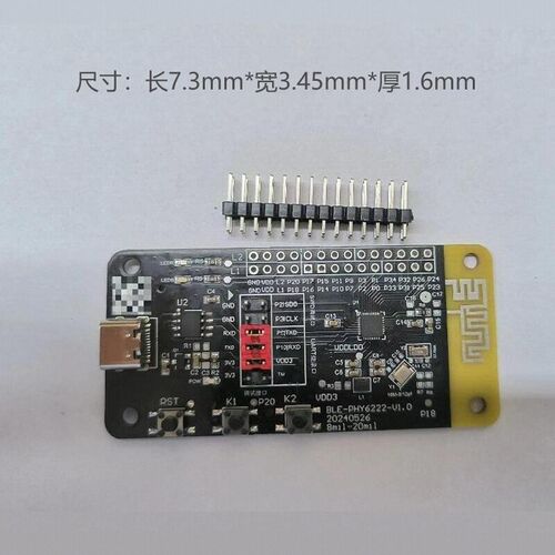 PHY6222蓝牙模块BLE5.2低功耗开发板mesh替代CC2541 N58122单片机