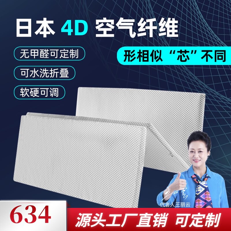 4D空气纤维床垫3d折叠榻榻米拆洗透气偏硬护腰护脊粉丝垫薄款定做