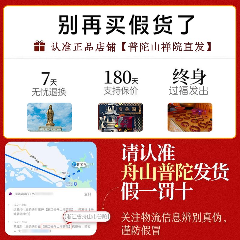 普陀山五帝钱门对门纯黄铜葫芦挂饰大门卧室洗手间吉祥铜钱挂饰