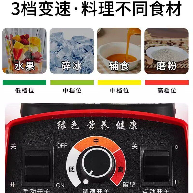 破壁机打碎破碎粉碎机家用超细多功能辣椒打花椒粉磨粉机干湿两用