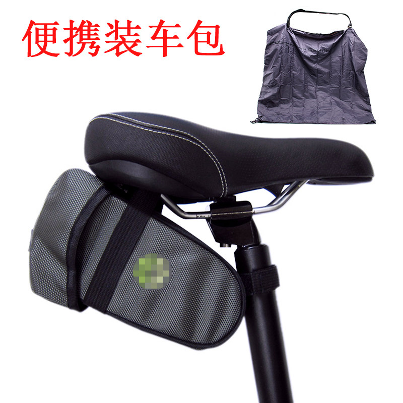 大行折叠自行车超轻装车包20寸尾包装车袋14寸便携装车包收纳袋包