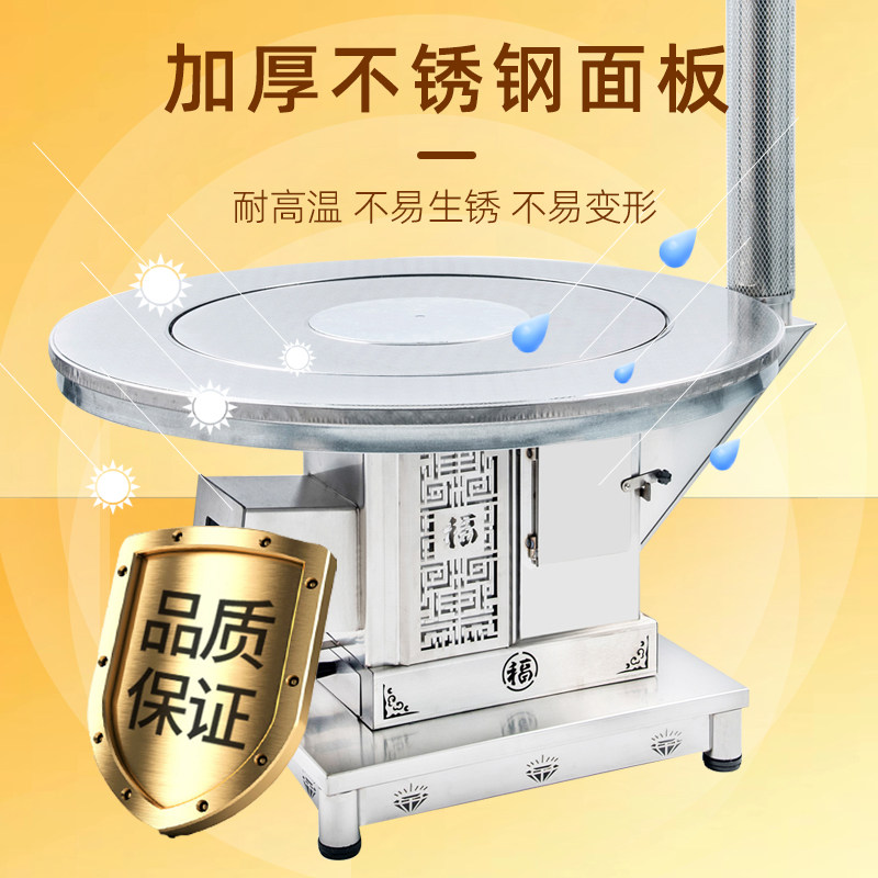 特厚不锈钢气化炉室内无烟烤火炉农村家用柴火炉柴煤两用取暖炉子