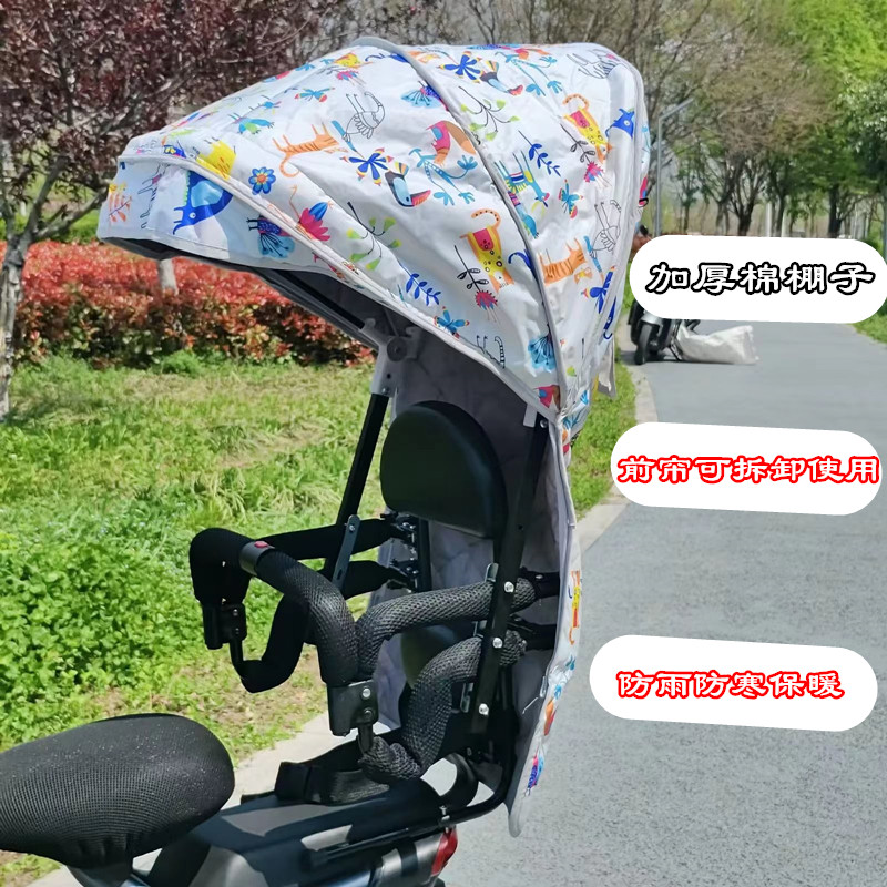 电动摩托车后座儿童折叠座椅后置宝宝踏板车电瓶车小孩安全防晒棚