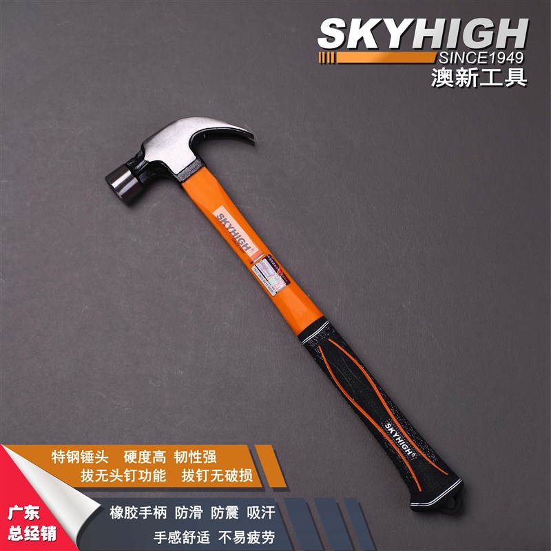 新款奥新正品特钢棉线套半包塑减震耐用榔头直角羊角铁锤木工锤子