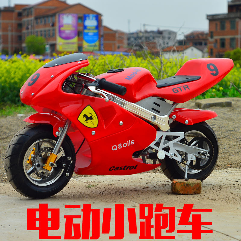 20电动小孩机车小型摩托车迷你微型小趴赛儿童金属结构电动摩托车