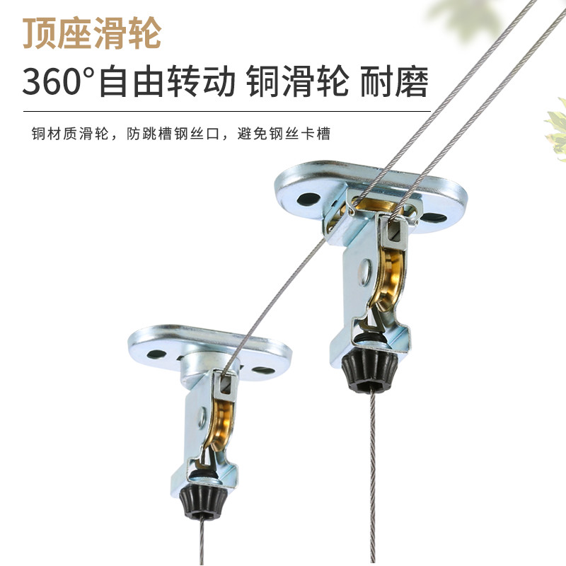 晾衣架配件全套晒衣架升降手摇器阳台凉衣架滑轮顶座钢丝绳单双杆