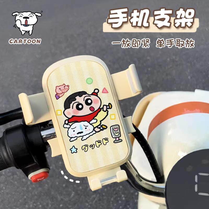 电动车手机支架卡通可爱女生防震防抖后视镜款新款导航支撑架通用