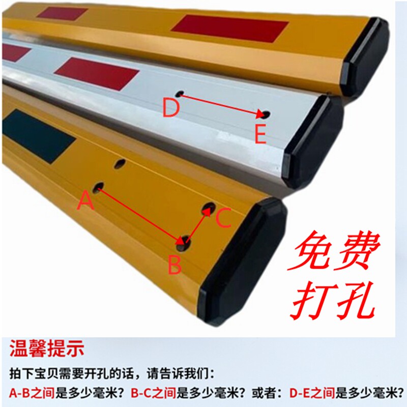 停车场道闸杆八角杆直杆铝合金小区门禁挡车起落栅栏杆车库拦车杆