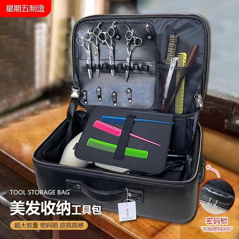 美发工具包发型师专用多功能便捷式手提大容量真皮收纳包工具箱