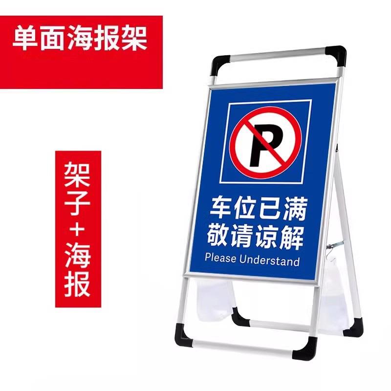 门前禁止停车警示牌标识牌停车场指示牌消防通道门口禁止标志请勿