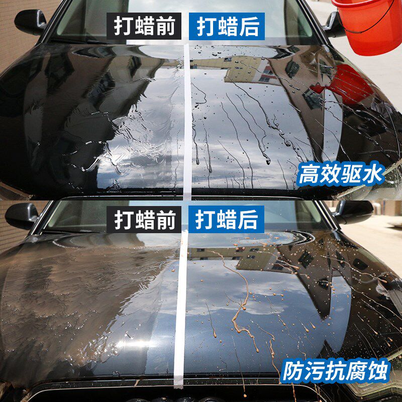 汽车蜡液体打蜡车用上光通用手喷蜡镀膜保养护防尘喷雾用品正品腊