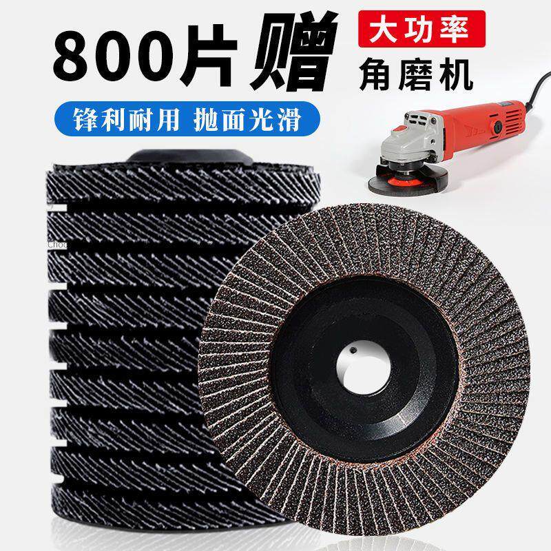 百叶片抛光轮 100角磨机纱布百叶轮磨光机木头不锈钢打磨片抛光片