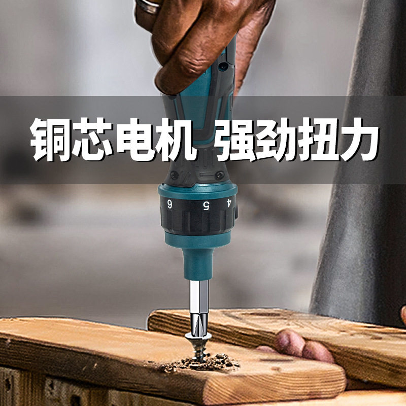 手自一体式大扭力电动螺丝起子直柄电动螺丝起子迷你小电钻棘轮螺