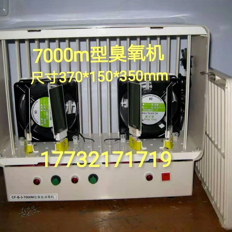 离子风接种机食用菌接种器净化机空气净化器负离子风机滤杂菌消毒