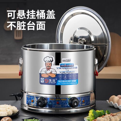 304不锈钢电热煮面炉台式商用大功率煮粥锅水饺煲汤麻辣烫菜煮粉