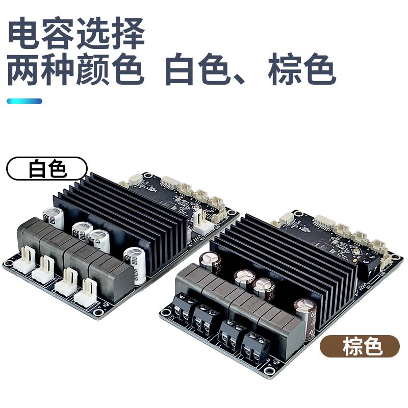 纯数字2.0mm板厚2U沉金2盎铜4*50瓦2.2小功率蓝牙app调音功放