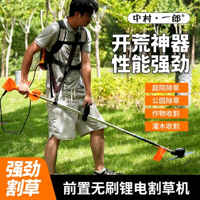 中村一郎充电式电动割草机背负式锂电除草机家用果园割草机草坪机