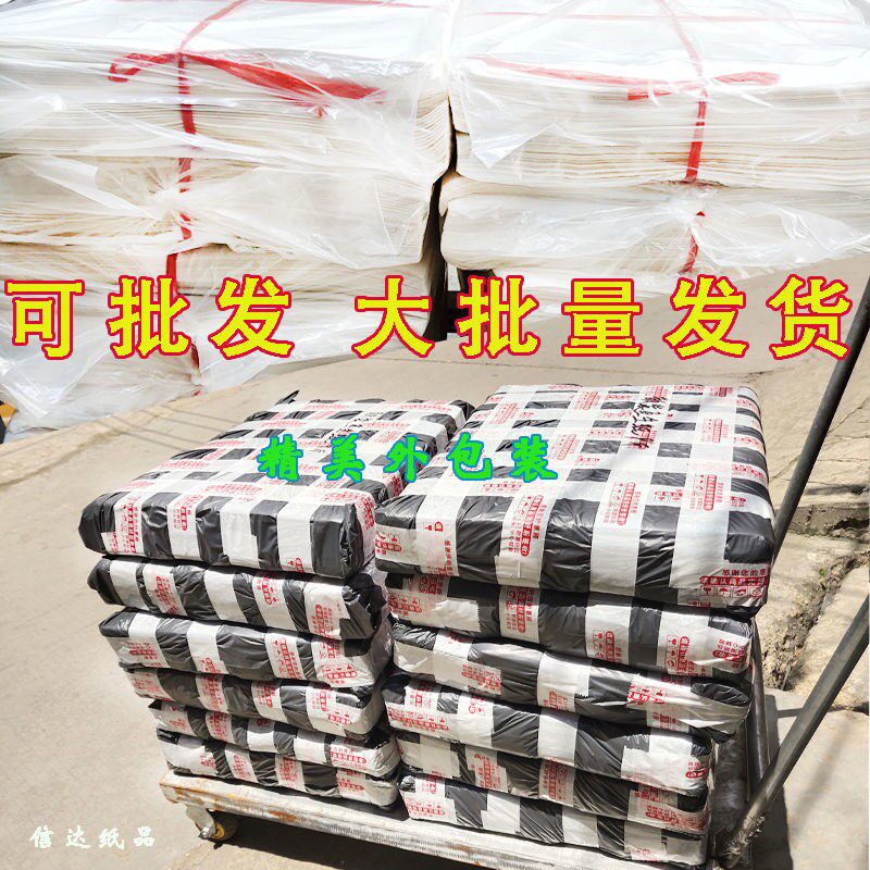 散装鱼生专用纸牛排刺身水果蔬菜保鲜纸烘焙烤盘垫纸蛋糕吸水纸