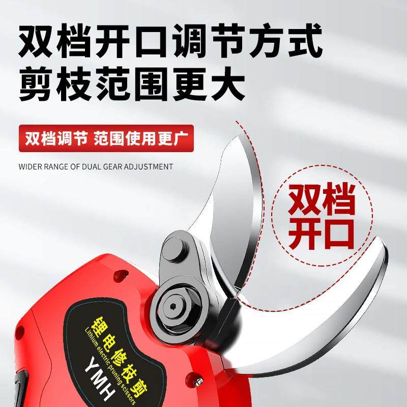 电动修枝剪刀果树电剪子修剪树枝专用无刷锂电池大功率型电动剪枝图片