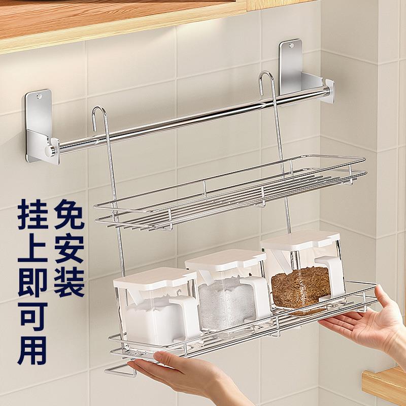 不锈钢厨房调料置物架调味品收纳墙上多功能勺子铲子挂钩厨具挂篮