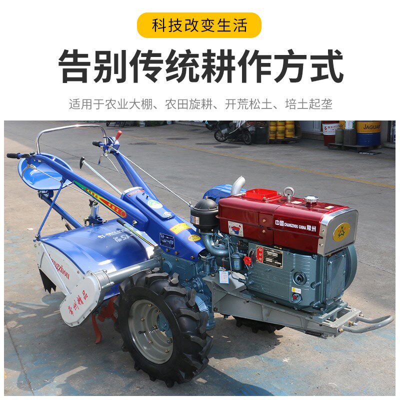 常州东风手扶拖拉机农用151型15-22马力旋耕机开沟机水田旱田农机
