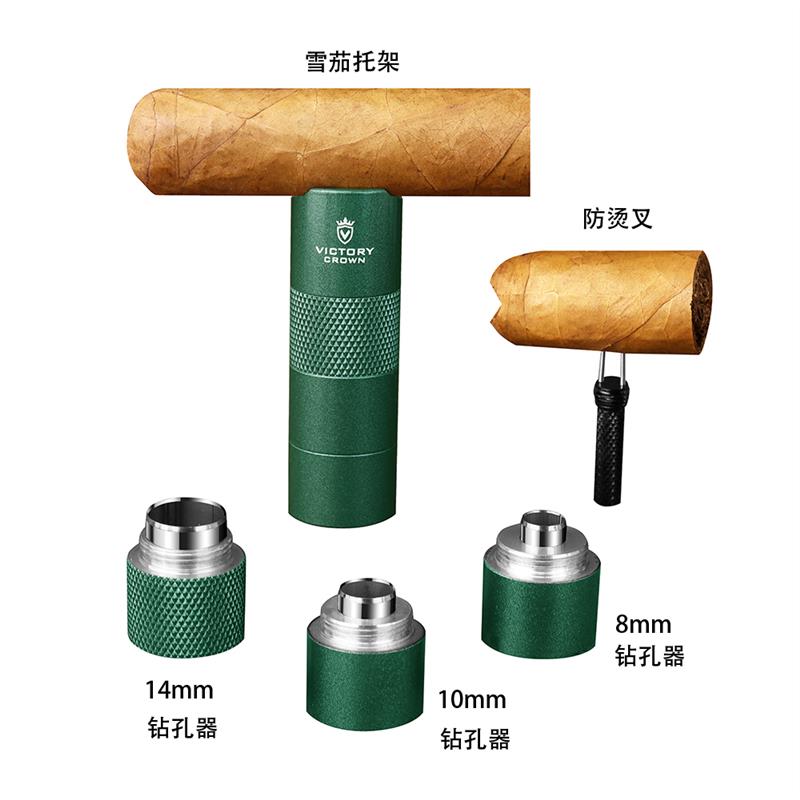 雪茄剪雪茄钻孔器五合一多功能孔器三口径雪茄钻防烫叉雪茄托架
