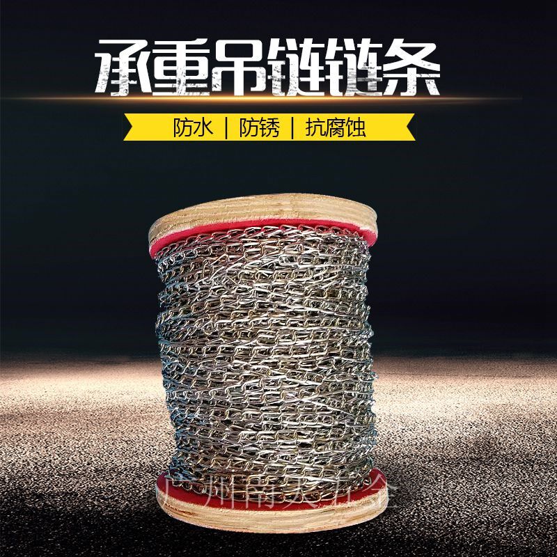 足70米挂链吊链1.5MM细铁链小铁链子铁环链广告牌链条灯链铁链条