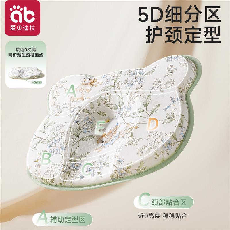 婴儿定型枕新生儿纠正头型矫正圆头偏0到6个月-3宝宝专用硅胶枕头