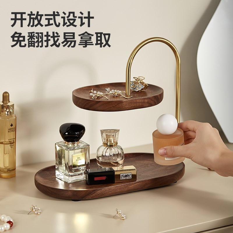 实木香水置物架桌面高级香薰化妆品收纳架梳妆台护肤品展示架托盘