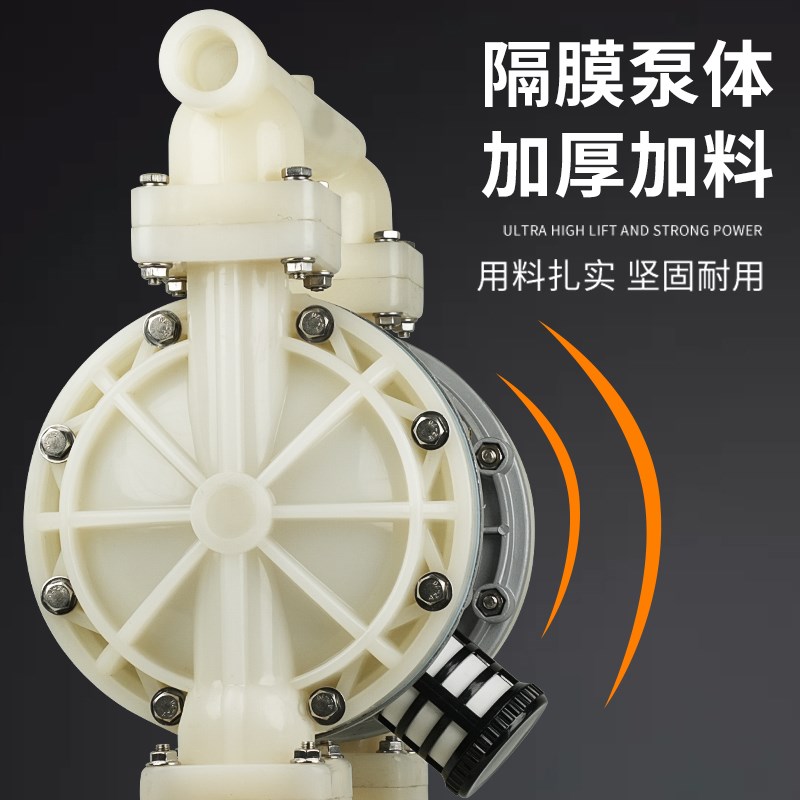 全四氟气动隔膜泵不锈钢耐酸碱耐腐蚀自吸PVDF特氟龙PP塑料抽胶水