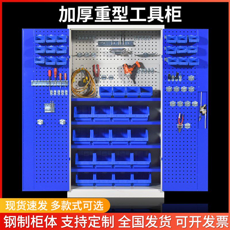 重型工具箱铁皮柜收纳定制工厂修车柜工业级加厚多功能车间工具柜