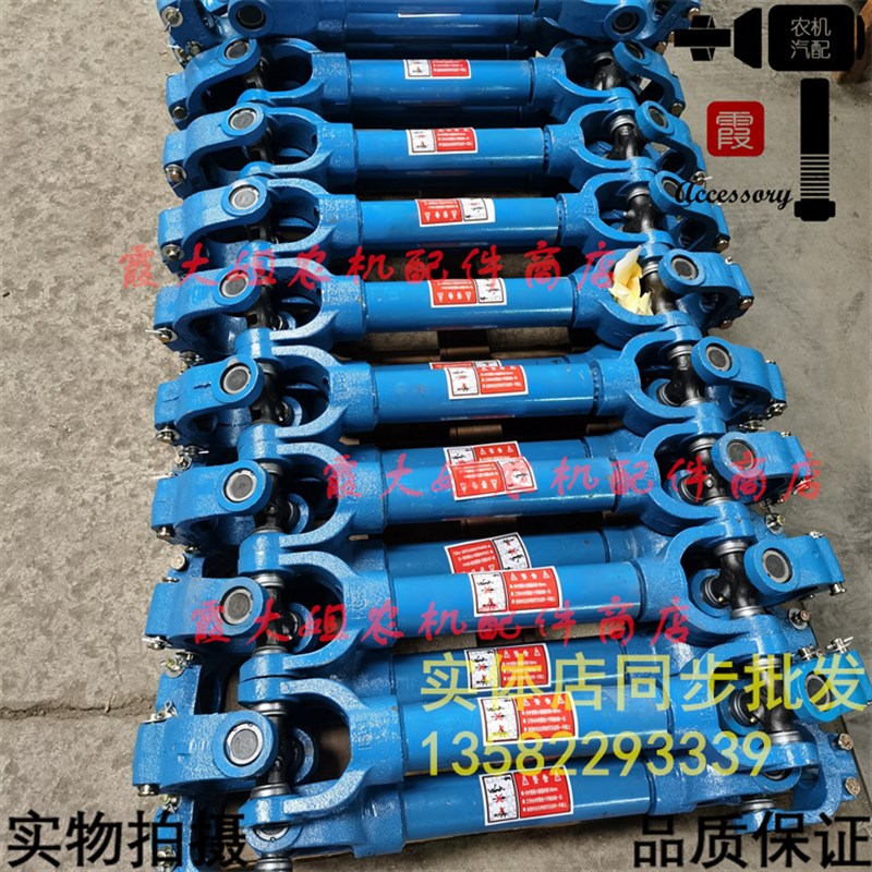 拖拉机 旋耕机 传动轴十字轴联轴器六/小八/大八键 锻造轴/管半套