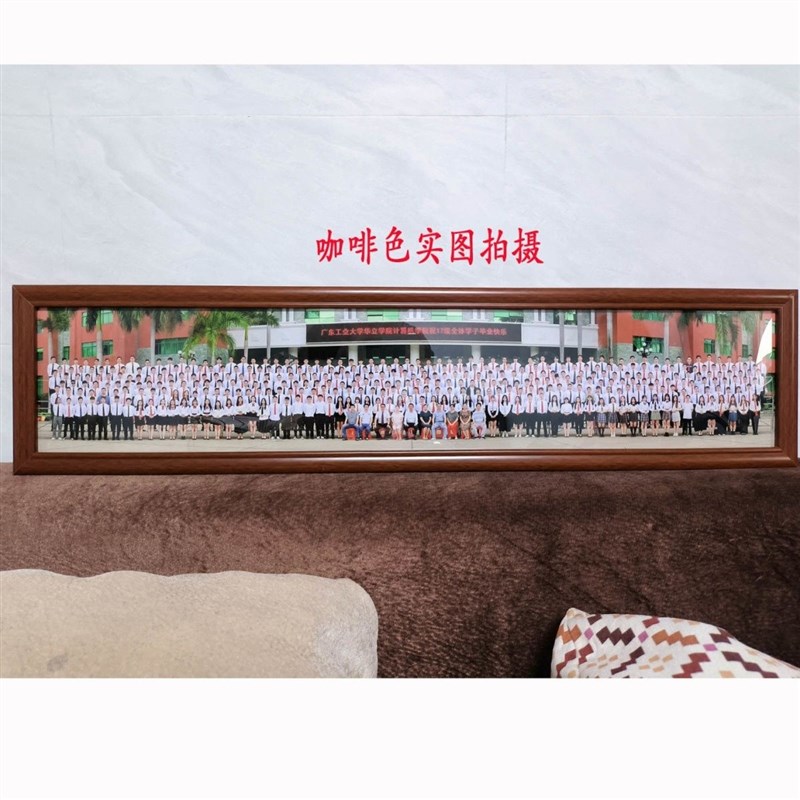 集体照团体照毕业照相框大合影画框装裱订制定做实木红木十字绣框