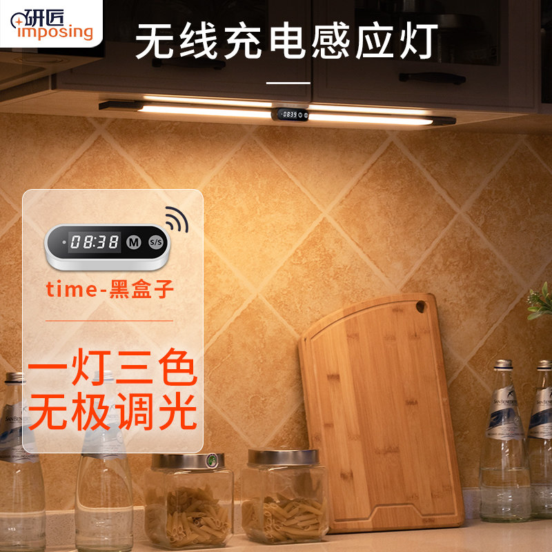 手扫感应灯条橱柜灯led柜底灯带长条人体感应鞋衣柜厨房无线磁吸