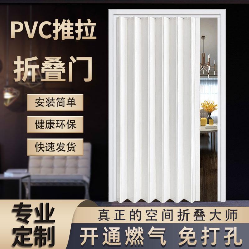 pvc折叠门厨房隔断卫生间卧室临时通燃气简易伸缩隐形无轨推拉门