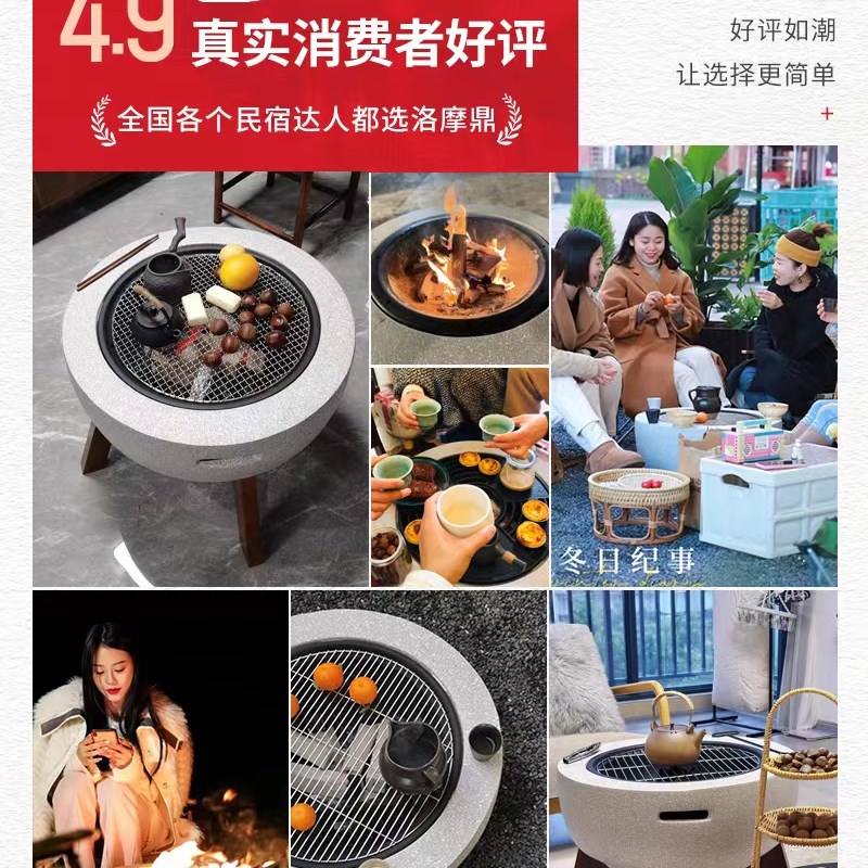 烧烤炉庭院火炉围炉煮茶烤火炉套装炉茶桌家用炭火炉室内炭炉炉子