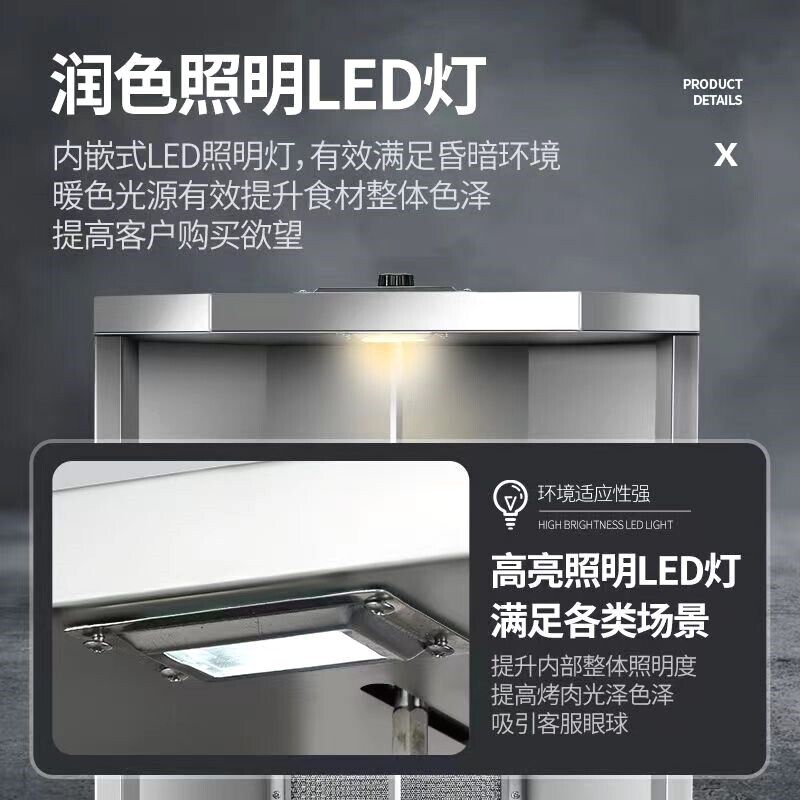 燃气土耳其烤肉机炉商用拌饭机自动旋转巴西肉夹馍烧烤炉商用摆摊