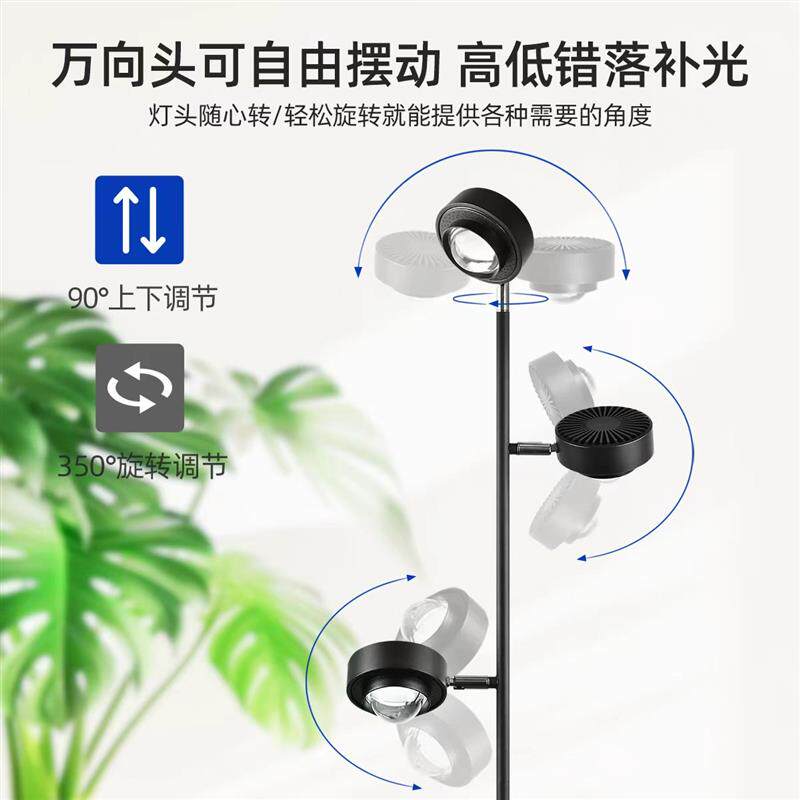 全光谱100W仿太阳生长补光灯光照专用落地绿植花卉室内led植物灯