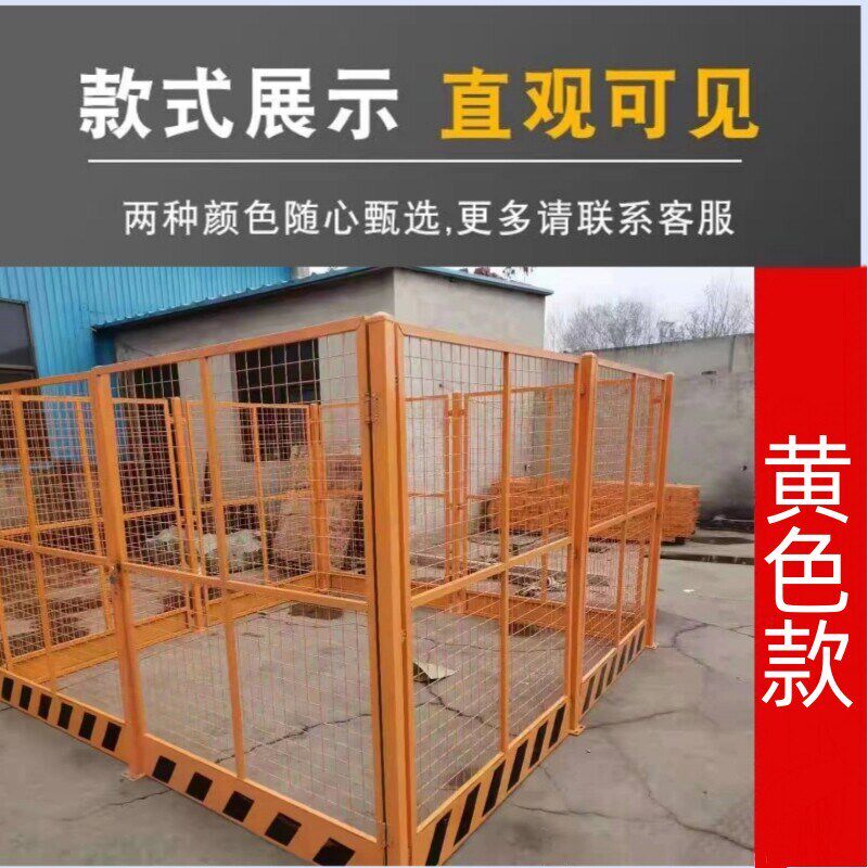 工地施工塔吊围栏防护网塔吊防攀爬基础围挡建筑标准化吊机安全网