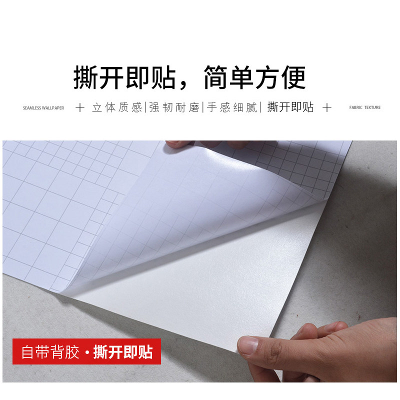 仿真硅藻泥简约3D无纺布墙纸纯色素色客厅卧室电视背景墙自粘壁纸