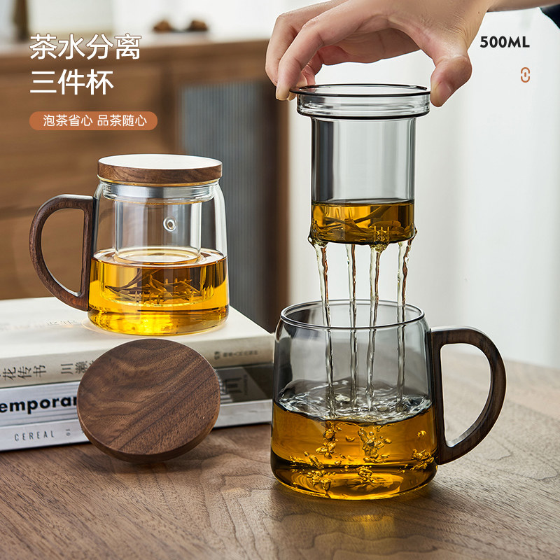 耐高温玻璃茶杯茶水分离泡茶杯过滤大容量办公室喝茶杯子个人专用