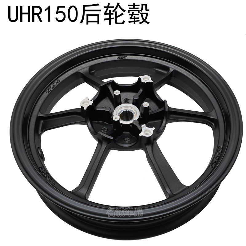 适用HJ150T-28踏板车UHR150摩托车前后轮毂轮胎原厂轮圈真空铝轮