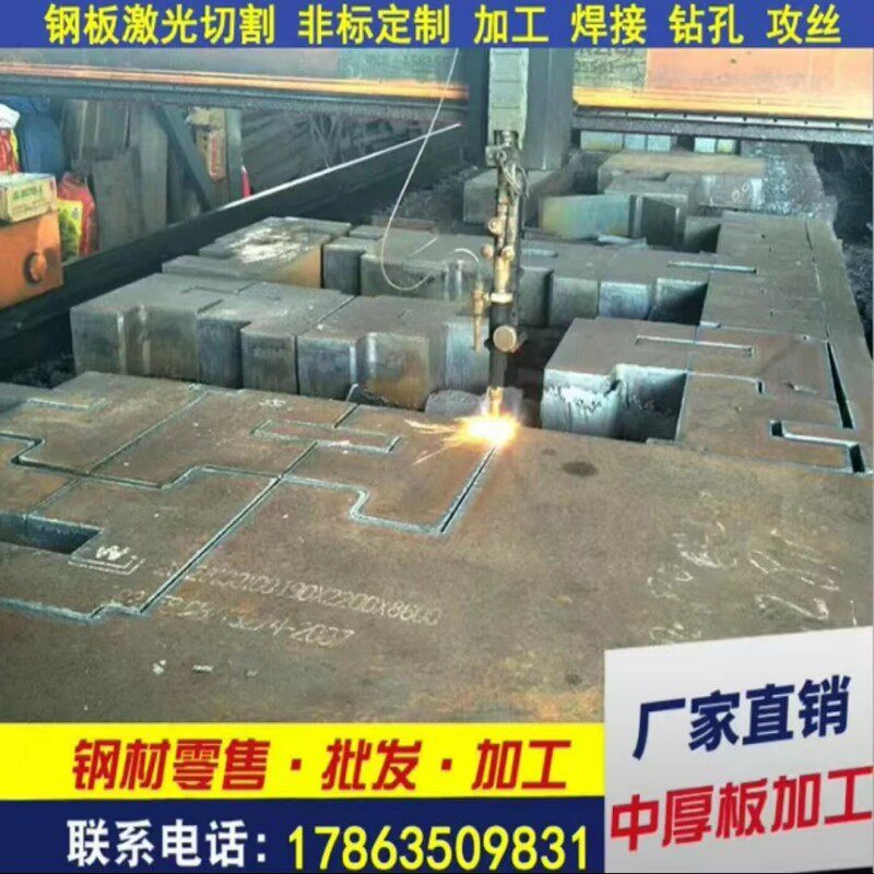 耐磨钢板 NM400/450/500/65MN弹簧钢板mn13高锰 激光切割加工定制